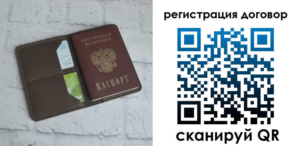 прописка паспорт в Красноуральске