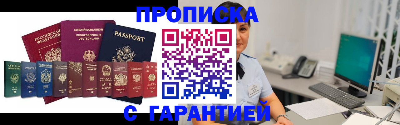регистрация для школы в Красноуральске