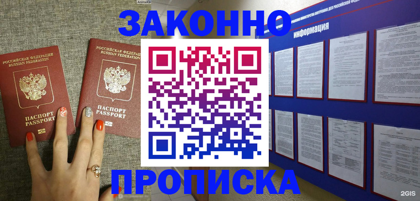 найти адрес прописки в Красноуральске
