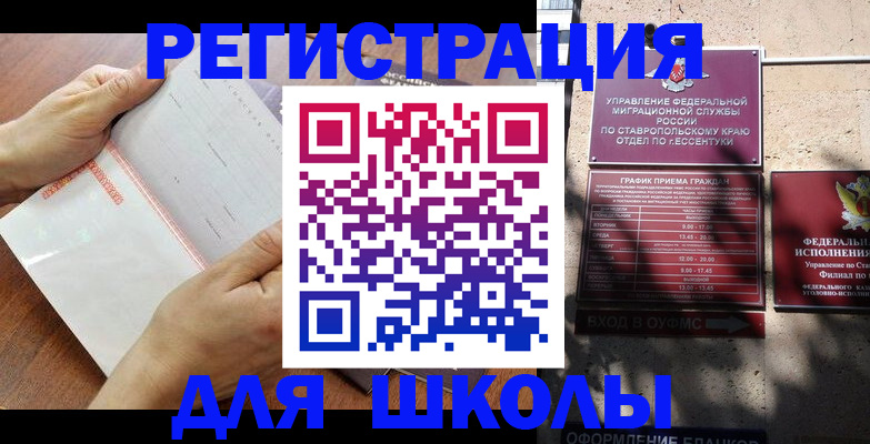 прописка от собственника в Красноуральске