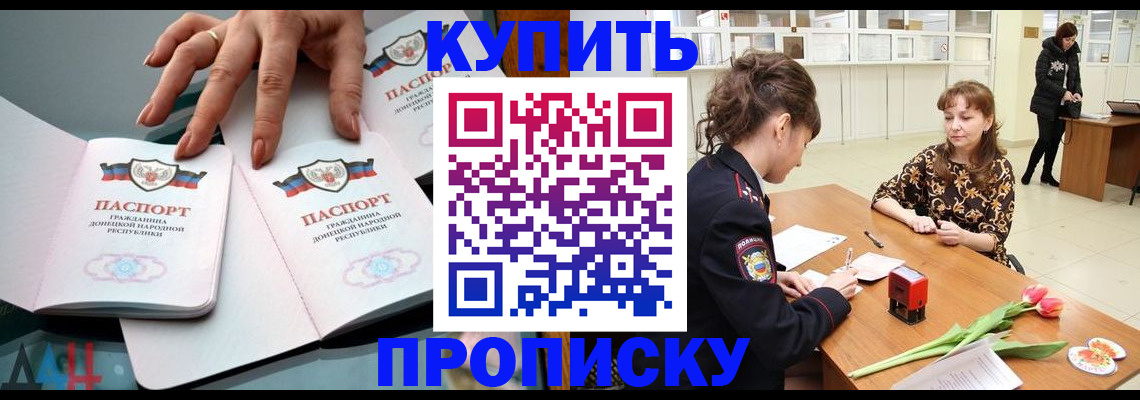 временная регистрация собственник в Красноуральске