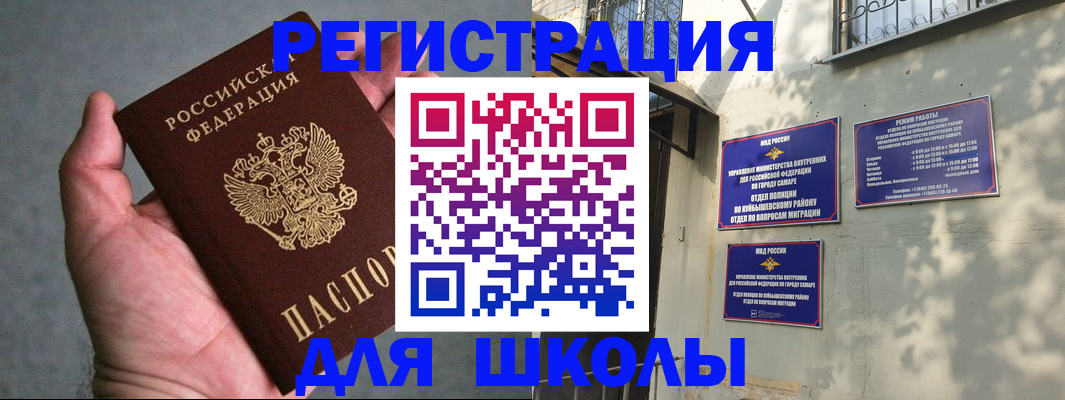 регистрация в Красноуральске